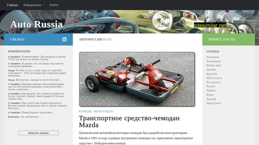 cyro.ru alternative sites
