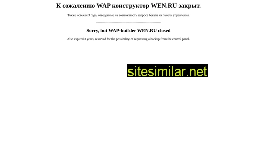 cz.wen.ru alternative sites