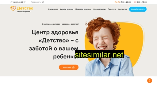 czdetstvo.ru alternative sites