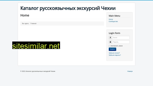 czechall.ru alternative sites