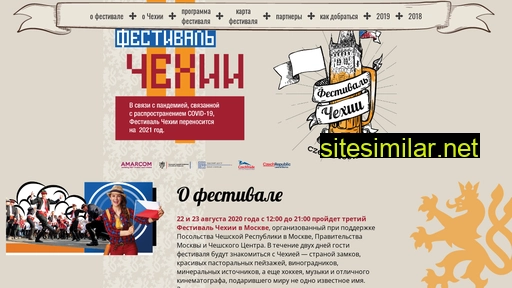 czech-festival.ru alternative sites