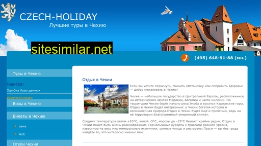 Czech-holiday similar sites