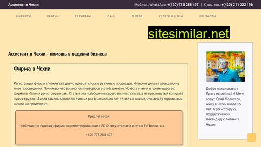Czech-consult similar sites