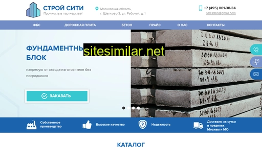 czhbi.ru alternative sites