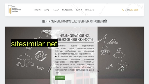 czio.ru alternative sites