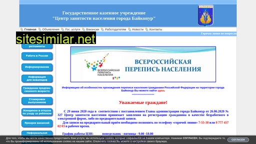 cznbaikonur.ru alternative sites