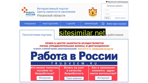 czn-rzn.ru alternative sites
