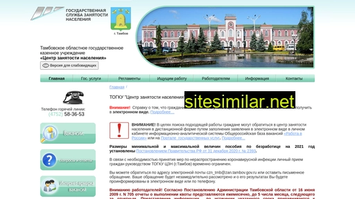 czn-tambov.ru alternative sites