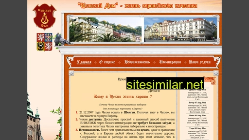 cz-doma.ru alternative sites