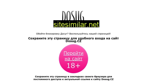 cz-dosug.ru alternative sites