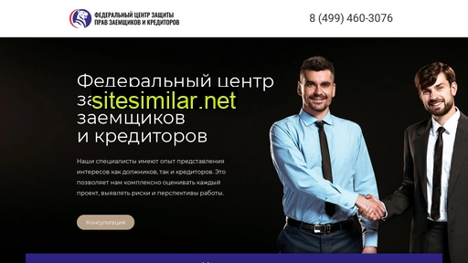 czpz.ru alternative sites