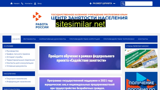 czrk.ru alternative sites