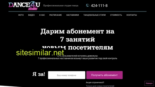 d4unn.ru alternative sites