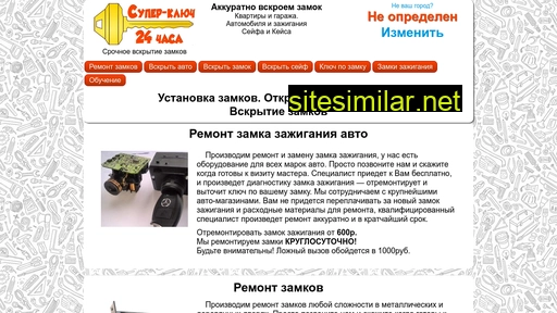 d5-superkey.ru alternative sites