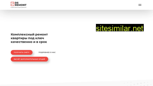 d5remont.ru alternative sites