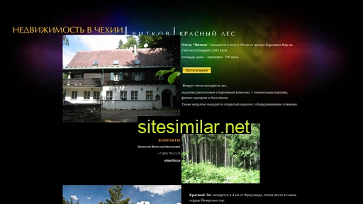 dachacz.ru alternative sites