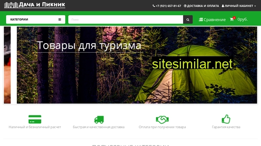 dachaipiknik.ru alternative sites