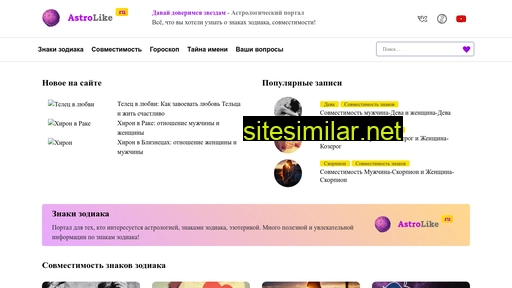 dachals.ru alternative sites