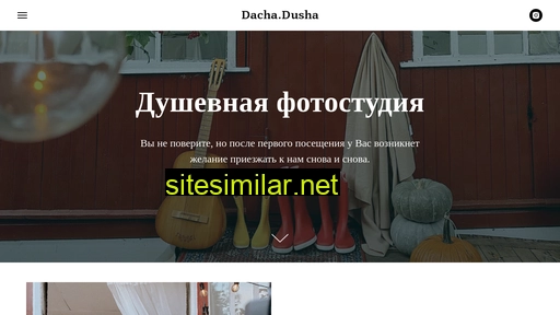 dacha-dusha.ru alternative sites