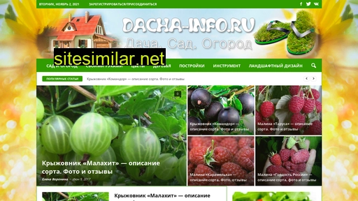dacha-info.ru alternative sites