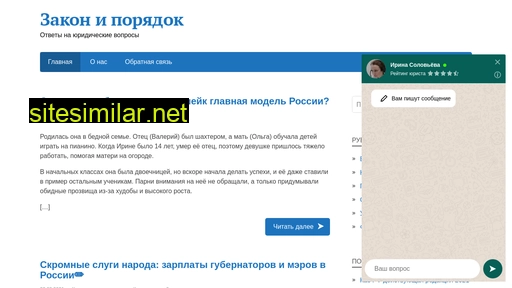 dacha-ural.ru alternative sites