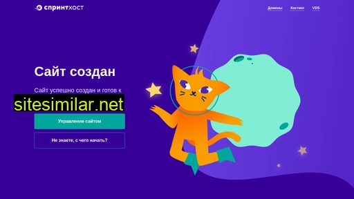 dacha-v-shelkino.ru alternative sites