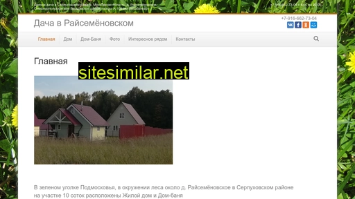 dachavraysemenovskom.ru alternative sites