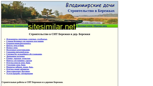 dachi33.ru alternative sites