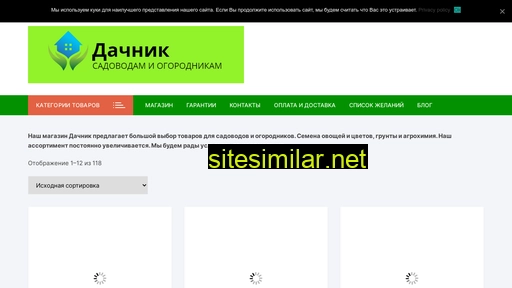 dachnik-shop50.ru alternative sites