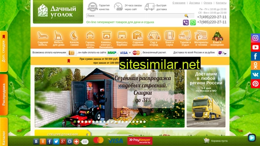 dachniy-ugolok.ru alternative sites