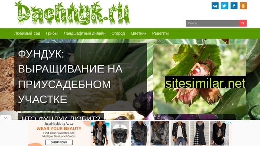 dachnyk.ru alternative sites