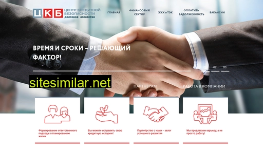 dackb.ru alternative sites