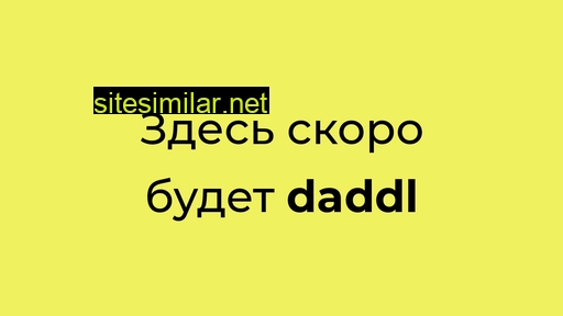 daddl.ru alternative sites