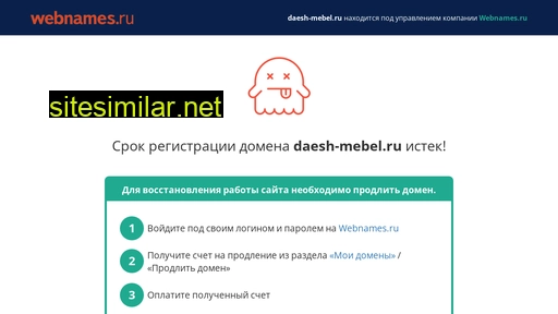 daesh-mebel.ru alternative sites