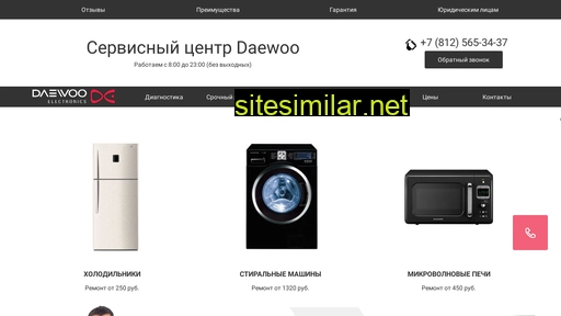 daewoo-helper-spb.ru alternative sites