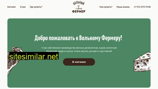 dafermer.ru alternative sites