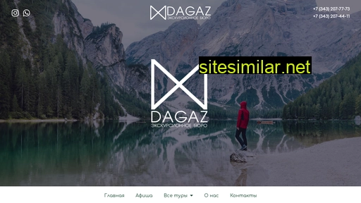 Dagaz96 similar sites