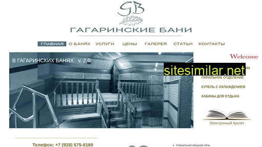 dagb.ru alternative sites