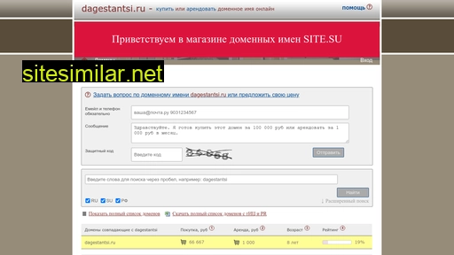 dagestantsi.ru alternative sites