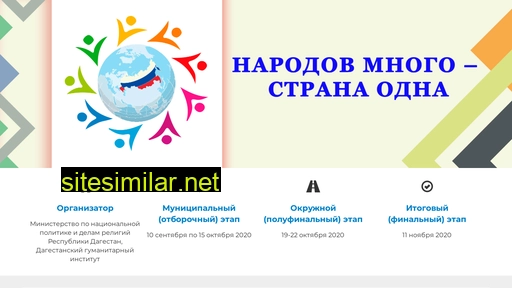 dagforum05.ru alternative sites