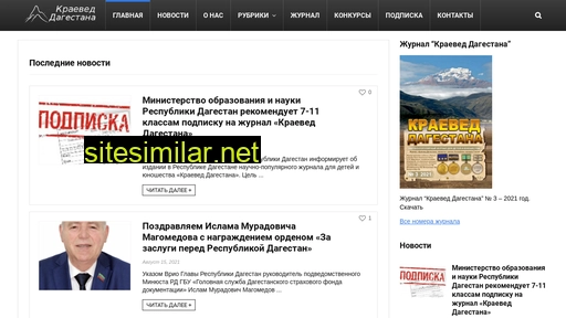 dagkraeved.ru alternative sites