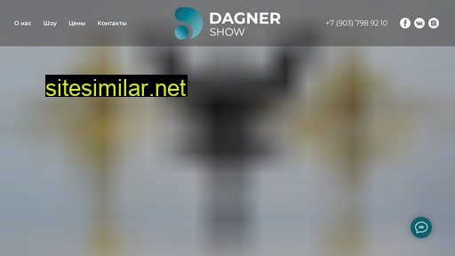 dagner.ru alternative sites