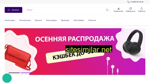 dagood.ru alternative sites