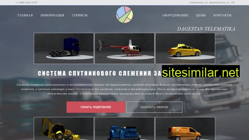 dag-telematika.ru alternative sites