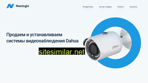 dahua74.ru alternative sites