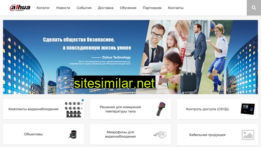 dahuastore.ru alternative sites