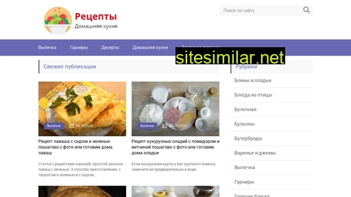daily-meal.ru alternative sites
