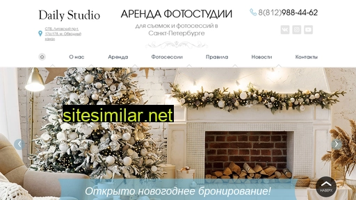 dailystudio.ru alternative sites