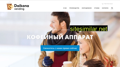 daikana.ru alternative sites