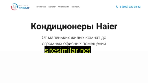 daikinn.ru alternative sites